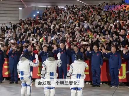 驻留太空203天,神舟二十一号创造了什么纪录? #抖音独家 #优质创作者伙伴计划 #全球创作者计划 #硬核深度计划 #零基础看懂全球
