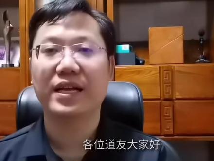 忘语:我就是一个写小说的,懂什么真正的凡人#凡人修仙传#韩立