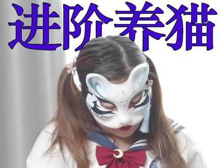 手撕网红猫粮!到底过不过硬,6句话撕的明明白白!#猫粮测评 #科学养宠攻略 #养宠进阶指南