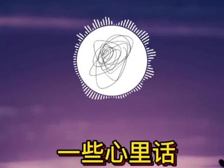 每一位朋友都很珍贵!希望新老朋友一起守护好羊村🥰(有瓜吃哦!记得看完~)@ss.林一阳🧊 #声声漫 #吃瓜 #直播录屏
