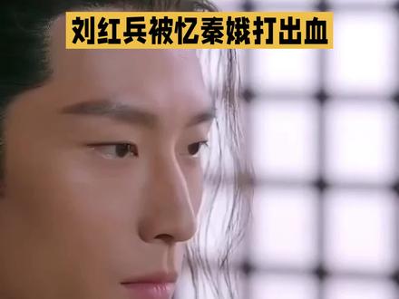 窦骁饰演的刘红兵,为了心爱的女人能拼命到这种程度,现实中遇到这样的男人,你会选择嫁吗?
刘红兵这个角色,真的是把“护短”发挥到了极致。为了忆秦娥,他拔气门芯、打架,甚至被关进派出所也在所不惜。只要有人说忆秦娥的坏话,他就会毫不犹豫地冲上去,见不得任何人让她受委屈,无论是工作还是生活,他都全力以赴地保护她。就算被忆秦娥打出血,他也从不生气,这样的男人,真的是世间少有。然而,忆秦娥却似乎并不珍惜这份感情,在别人面前窝囊得不行,却敢拿东西打刘红兵的脸,甚至把他的脸打出一个大口子。这不禁让人感叹,被爱的人总是有恃无恐,而真心付出的人,却往往得不到应有的回报。
刘红兵的深情与付出,让人动容,而忆秦娥的举动,却让人唏嘘。好的感情需要双方珍惜,你觉得刘红兵这样的男人,值得更好的对待吗?快来评论区说说你的看法吧!#窦骁