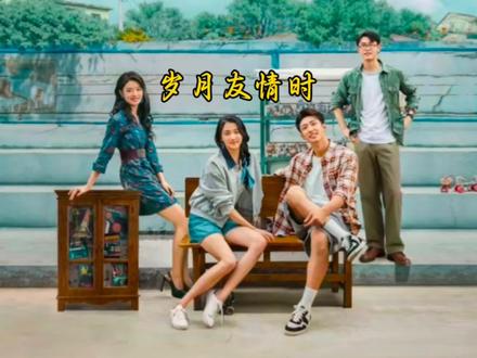 #因为一个片段看了整部剧 #电视剧 最后一丝希望被磨灭,张小满成了孤儿!