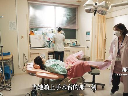 2026最新日剧《不生孩子的女人不可以吗》第七集,它来了! #日剧#好剧推荐#耶剧