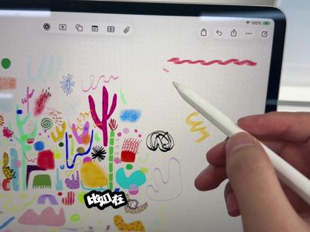 Pencil Pro🖊️这些隐藏操作真太香了!无论你是数字绘画爱好者、学生党还是职场人士,这些技巧都能让你的iPad使用体验更上一层楼!#pencilpro #平板电脑 #苹果 #高新万象汇
#技巧