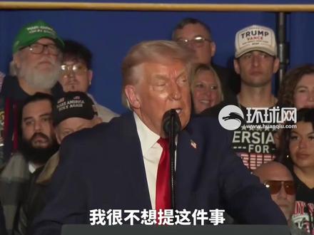 特朗普: 泰国柬埔寨又打起来了,我得打个电话