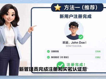 法大大账号企业管理员怎么变更?三种方法轻松搞定!#法大大 #电子合同 #电子签 #合同