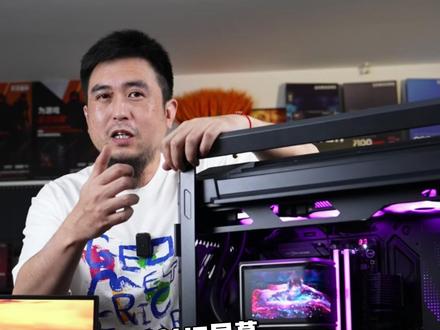 ROG 龙王4 标准版水冷 #diy电脑 #水冷推荐 #带屏水冷 #rog全家桶 #华硕