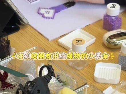 做点GEM的应援物 偶遇到的友友们来拿吧(对暗号)#邓紫棋演唱会 #拼豆