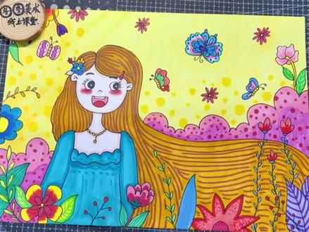 花丛中的长发公主💐
属于春天的公主👸
一起来画一画吧~🎨
#跟着抖音学画画 #画出春日的浪漫可爱 #拥抱春天主题画 #公主手绘简笔画 #马克笔手绘