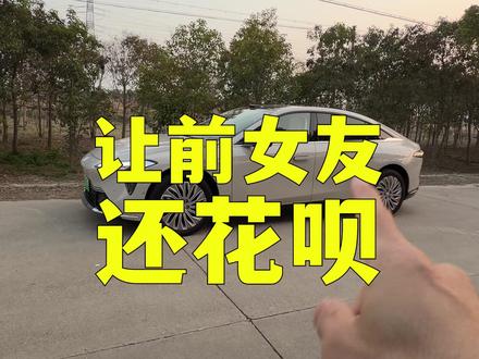 这车机还是那个别克么 #车机 #别克至境L7