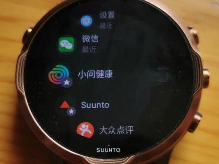 #颂拓7 微信回复功能开启,支持语音识别文字和语音输入,来了解一下吧#抖音小助手 @盟主安全官
