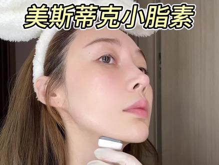 西班牙院线打造皮贴骨的上镜脸#漫化 #面部年轻化