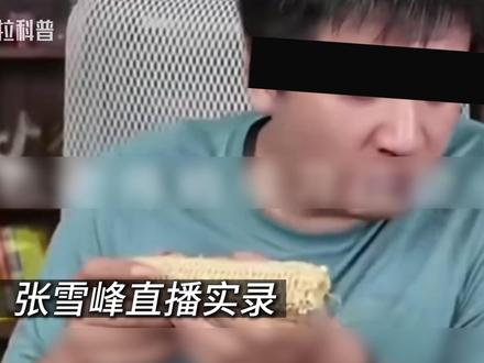 心源性猝死的真相:你的身体可能一个月前已经发出预警了 心源性猝死(心原性猝死):4分钟的生死劫,留给生命的黄金倒计时,你真的能抓住吗?#心源性猝死 #熬夜 #张雪峰 #猝死 #抖出健康知识宝藏