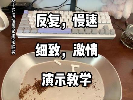 还不会手卷的,进来上课。 #手卷烟