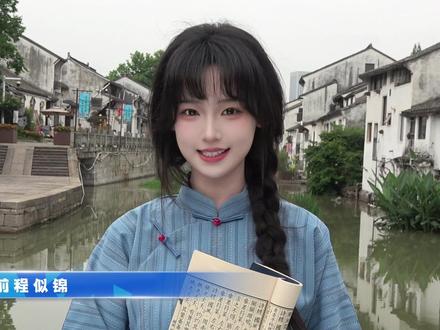 以梦为马 不负韶华
#高考必胜#2025年高考#逢考必胜#毕业季