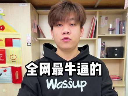 全网最牛逼的游戏键盘评测!纯自费全程无广!
#键盘 #游戏键盘 #ATITK81键盘 #键盘推荐 #wooting