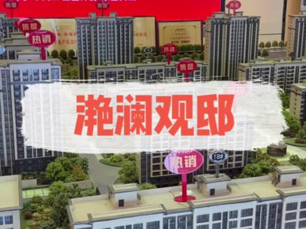 最近考虑在梁园区买房时家人们,这个项目千万不要错过#新楼盘 #高性价比好房 #带你看房