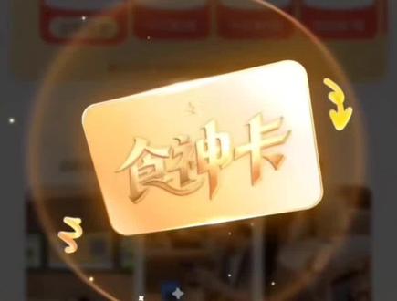 蜜雪冰城省钱小妙招#撸羊毛 #蜜雪冰城