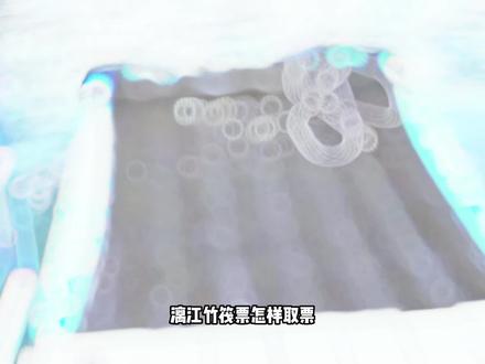 漓江竹筏票怎样快取票,有没有优惠票,看完这条漓江竹筏攻略,你就知道了#漓江竹筏票 #漓江竹筏票怎么买 #漓江竹筏票怎样快取票 #漓江竹筏票可以买学生票吗 #漓江竹筏票优惠票
