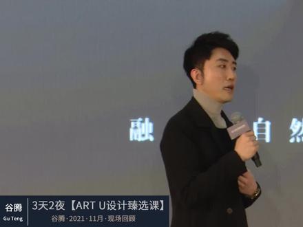 设计处于自己骗自己#名人大咖