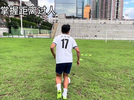 跟着练起来吧#足球#内马尔#踩单车#教学#过人