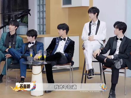 用尽伤人的话去说#登陆少年 #苏新皓 #张极 #极皓