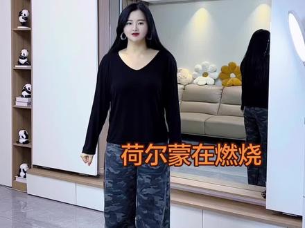 #荷尔蒙在燃烧 先开始再完美~#包教会 #慢速分解 #简单易学 #零基础学舞蹈