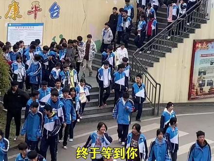 2026上半年迎来最短学期#冷知识 #假期 #上学 #2026 #学生时代