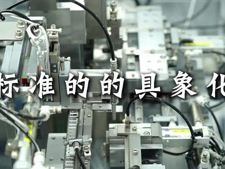 把各项要求具象落地,品质把控一目了然 #船型开关 #浙江宇洋科技 #防水开关 #微动开关#switch