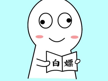 这本证书偏难但是含金量高,提升简历综合分必备!题答案附后!#知识科普 #涨知识 #联合国证书 #dou是知识点