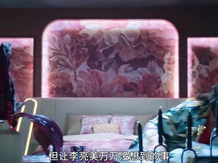 河智苑x朱智勋复仇韩剧《权欲之巅》大结局来了#韩剧#权欲之巅