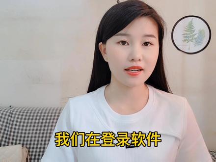 如何快速准备的填写手机验证码?简单易学,学会了真方便!