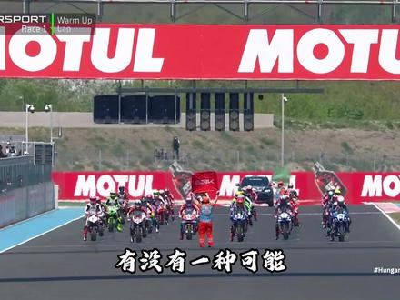 没有新规偏袒,没有运气加持,纯国产硬实力杀疯WSBK。 #德比斯 #雅马哈 #张雪机车 #雅马哈61号 #WSBK