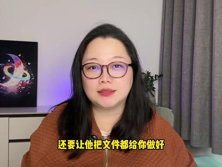 《豆包实用小贴士》就一句话!让豆包乖乖把答案打包送到你眼前~
#豆包 #ai指令 #办公技巧 #办公提效 #豆包指令