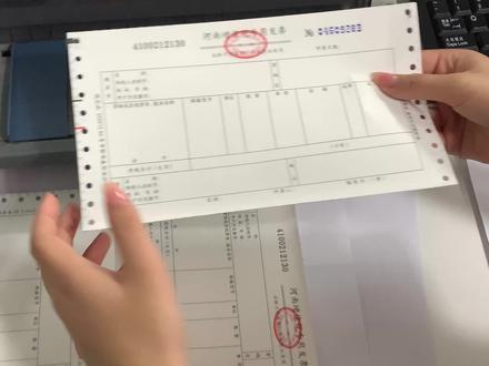 新手会计如何开票?#会计 #会计日常
