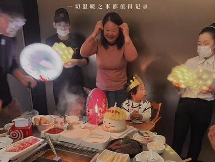 两岁宝宝体验海底捞过生日~
很早就决定今年给她在海底捞体验一下过生日
提前一天在xcx预约了包厢
带小孩出门已经习惯了要包间,会比较方便一些
当工作人员推出蛋糕和云波独角兽生日礼物时还是有些害怕,音乐响起就好了很多
唱歌还一起配合
海底捞过生日真挺好玩的
很热闹
服务是真的好
#两岁宝宝#宝宝生日#海底捞过生日#云波独角兽