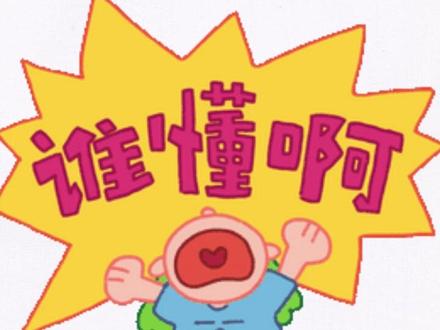 多闪新春聊天室:零尬聊,纯同好 #新年解锁多闪的自己 #多闪2026马上遇见 #多闪app