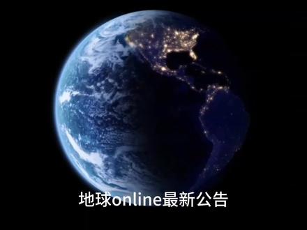 欢迎私信投诉#地球online #棕熊 #北极熊 #熊大 #黑熊