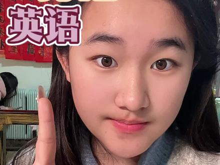 大家都在问的晓艳老师英语书怎么买?教程来啦