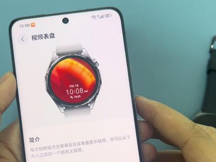 动态视频表盘如何设置? 一条视频教会你!#华为手表#华为gt6 #二手