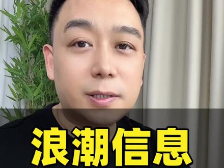 #股票 #股民 #大a
你觉得这家公司怎么样?