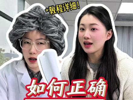 参考文献排版和引用!!正确的操作方法 #论文 #参考文献 #大学生 #paperred @DOU+上热门 @抖音小助手