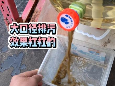 打死也告诉你,养鱼神器有大口径排污沉淀仓,比常见鱼马桶好很多#沉淀仓 #沉淀桶 #沉淀仓 #沉淀分离 #鱼便分离器 #鱼马桶