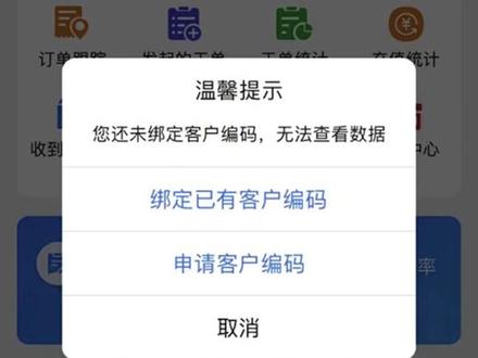 沭阳圆通速递智能客服管家帮你处理快件,圆通圆梦,让你的快件更快送达,合作洽谈