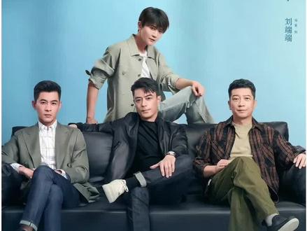 卫国的资金被冻结,兄弟四人陷入危局 #电视剧轻年#细品轻年里生活的酸甜苦辣爽