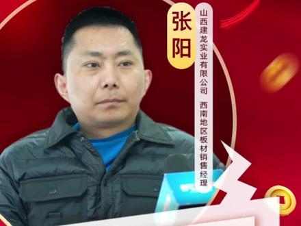 2023年钢材市场分化显著!这些品种钢价将上涨!#钢材 #钢铁 #大年初六