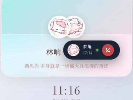 保姆级传讯mz使用教学来了! 摸鱼小记怎么用?如何让哥更快适应?#milk传讯#梦角#传讯 @DOU+上热门