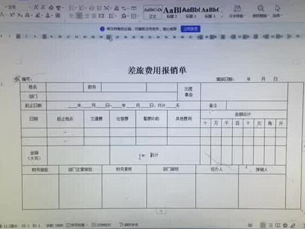 Word表格单元格如何单独移动,也是学员们做作业时经常提问的问题#大地电脑培训 #吉安哪里学电脑 #办公软件教学 #吉安大地电脑培训 #电脑培训 #办公软件培训 #小白学电脑 #职业技能 #wps