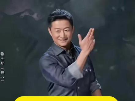 为了《镖人》不赔钱,吴京跳《刀马刀马》#镖人 #吴京 #刀马刀马 #娱评人吴清功 #娱乐