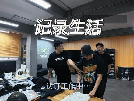 新设备 三分钟热度 下一期该不会又要等半年吧#奶茶明 #vlog日常